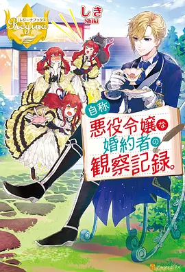 斗气大陆番外动画